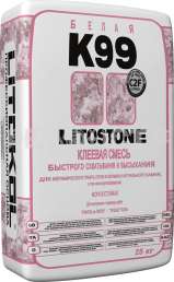 Морозостойкий клей на цементной основе для плитки LITOSTONE K99 белый 25кг