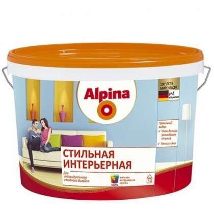 Краска интерьерная стильная Alpina белая 2,5л