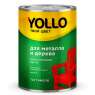Эмаль Yollo ПФ-115 сиреневая 2,8кг   