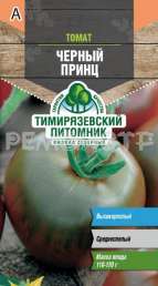Семена томат Черный принц Тимирязевский питомник 0,1гр