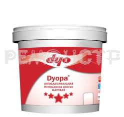 Краска интерьерная  Dyopa hazir boya DYO 5л
