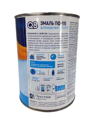 Эмаль Formula Q8 ПФ-115 бежевая 0,8кг