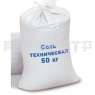 Соль техническая (минеральный галит) 50кг 