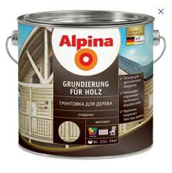 Антисептик Alpina Aqua Grundierung fuer Holz 2,5л 