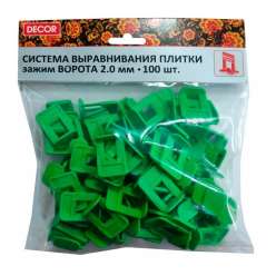 Зажим СВП 2,0мм Ворота BASIC DECOR 100шт