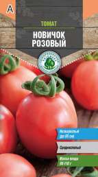 Семена томат Новичок розовый средний Д  0,2г Тимирязевский питомник 