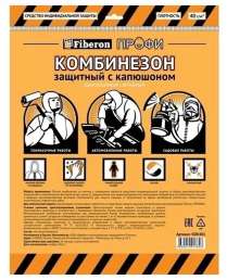 Комбинезон защитный нетканный ПРОФИ XXL белый Fiberon 