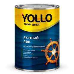 Лак яхтный алкидно-уретановый Yollo глянцевый 1,9л