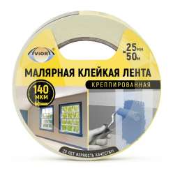 Лента малярная 25мм*50м AVIORA 