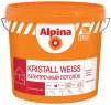 Краска интерьерная Alpina Expert Kristall Weiss белая 10 л