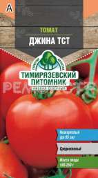 Семена томат Джина ТСТ Д Тимирязевский питомник 0,1гр