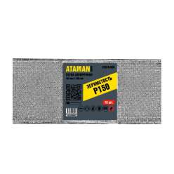 Сетка алмазная №150 лист 105*280мм набор 10шт ATAMAN