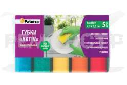 Губки для посуды maxi Aktiv Paterra 65х95мм 5шт