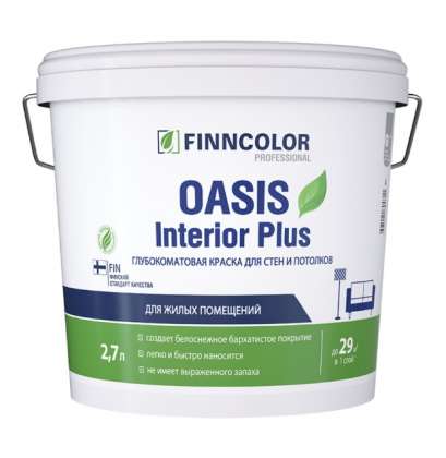 Краска Finncolor Oasis Interior Plus белая База А 2,7л