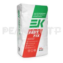 Клей плиточный быстротвердеющий ЕК Fast Fix 25 кг