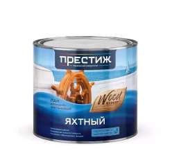 Лак яхтный алкидно-уретановый Престиж глянцевый 5кг