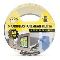 Лента малярная 38мм*50м AVIORA 