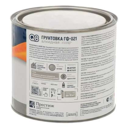 Грунтовка ГФ-021 Formula Q8 красно-коричневая 1,9кг 