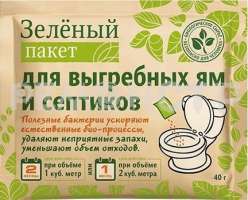 Биоочиститель для выгребных ям и септиков Зелёный пакет 40гр 