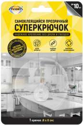 Крючок СУПЕР самоклеящиеся 8*8см AVIORA