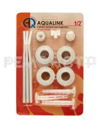 Комплект для монтажа радиатора 1/2' 13 элементов (3 кронштейна) Aqualink