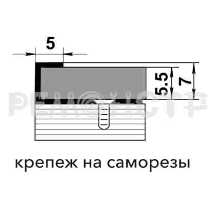 Порог окантовочный ПК 05-2 2700мм