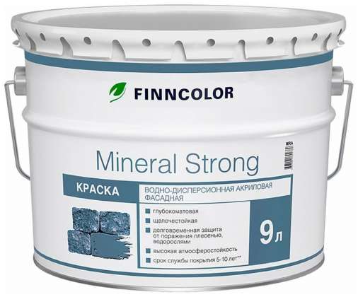 Краска фасадная Finncolor Mineral Strong белая База А 9л