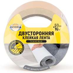 Скотч двухсторонний 50мм*10м тканевый белый AVIORA 