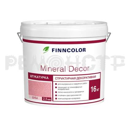 Штукатурка Fincolor Mineral Decor Шуба 2,5мм 16 кг