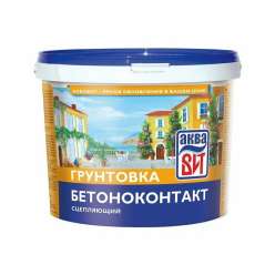 Грунтовка акриловая бетонконтакт АкваВИТ 10л