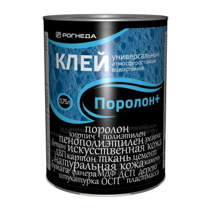 Клей Поролон + Рогнеда 750мл