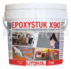 Эпоксидная затирочная смесь EPOXYSTUK X90 5кг