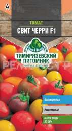 Семена томат Свит черри смесь Тимирязевский питомник 0,1гр