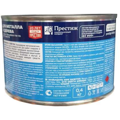 Эмаль Престиж ПФ-115 белая 0,4кг  